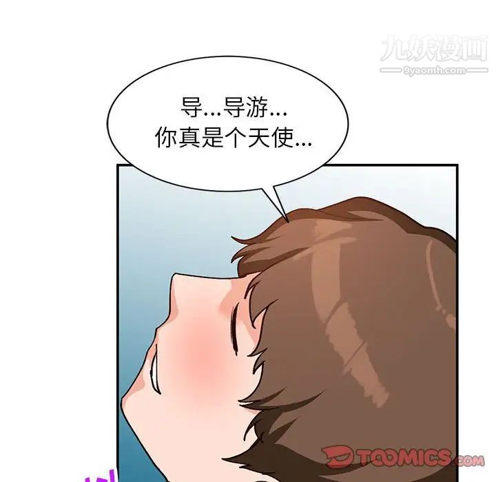 小镇上的女人们第34话