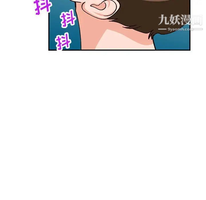 小镇上的女人们第34话