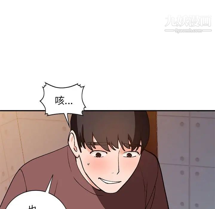 小镇上的女人们第34话