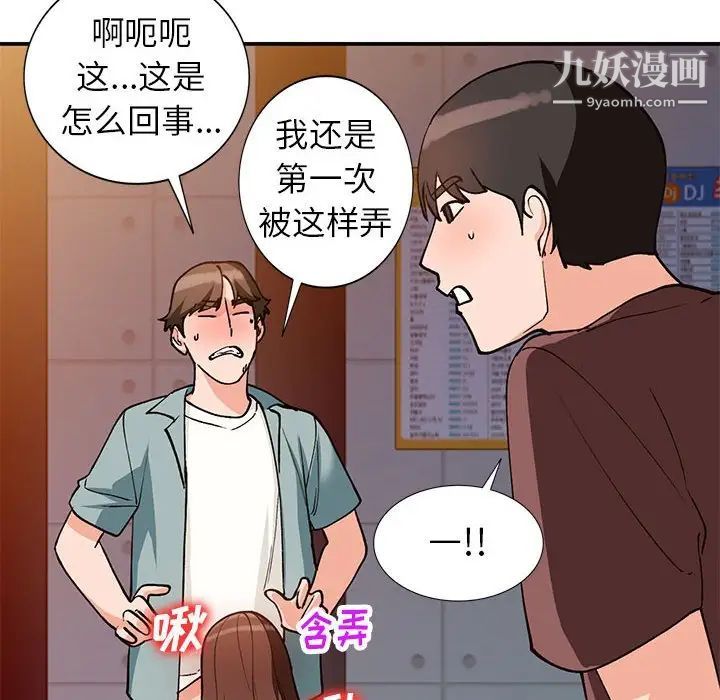 小镇上的女人们第34话