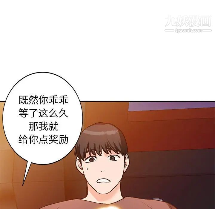 小镇上的女人们第34话