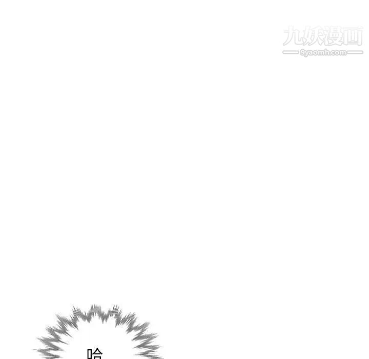 小镇上的女人们第34话