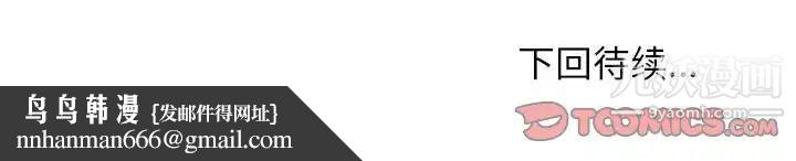 小镇上的女人们第34话