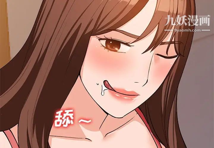 小镇上的女人们第35话