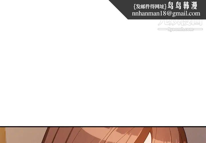 小镇上的女人们第35话