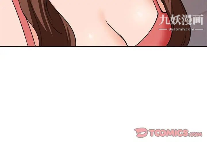 小镇上的女人们第35话