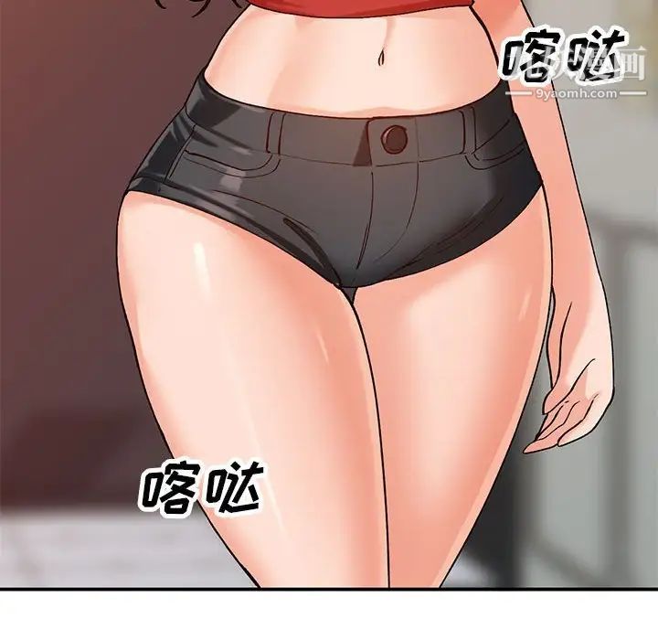 小镇上的女人们第35话