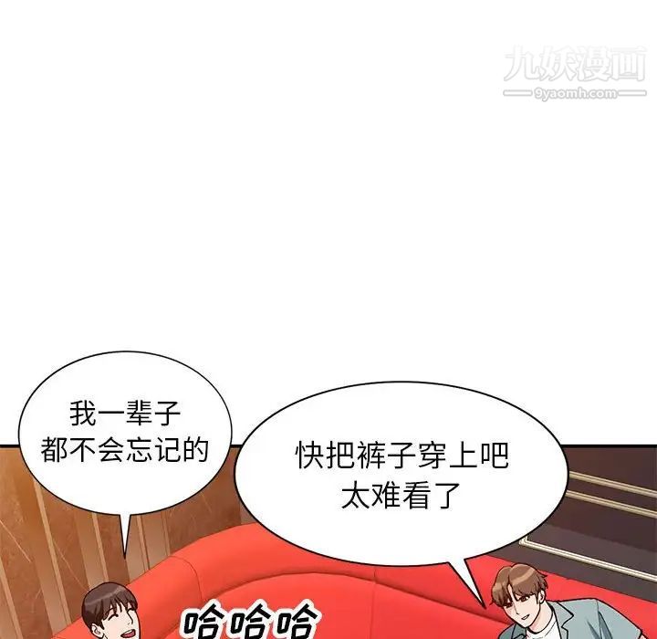 小镇上的女人们第35话