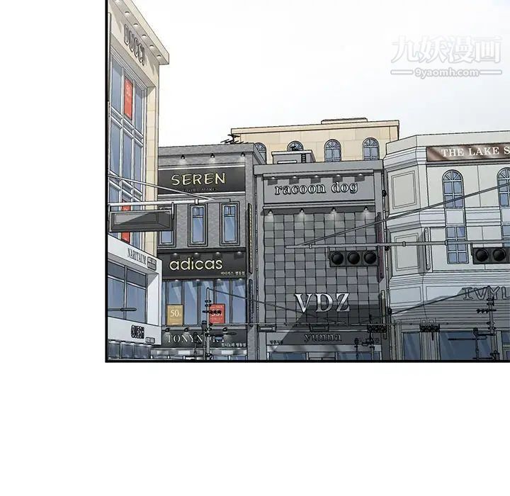 小镇上的女人们第35话