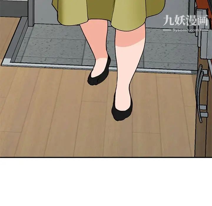 小镇上的女人们第35话