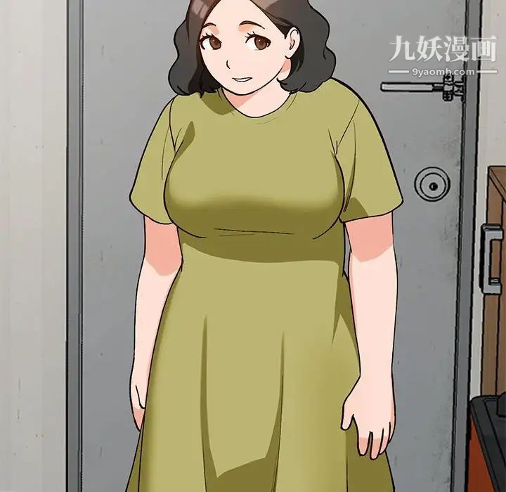 小镇上的女人们第35话