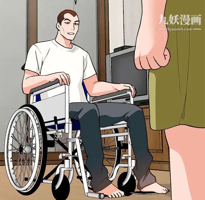 小镇上的女人们第35话