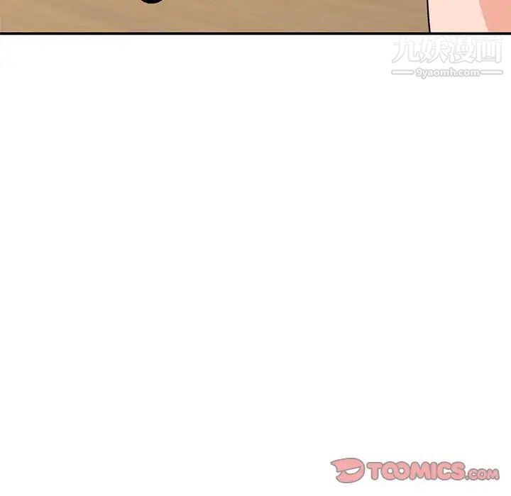 小镇上的女人们第35话