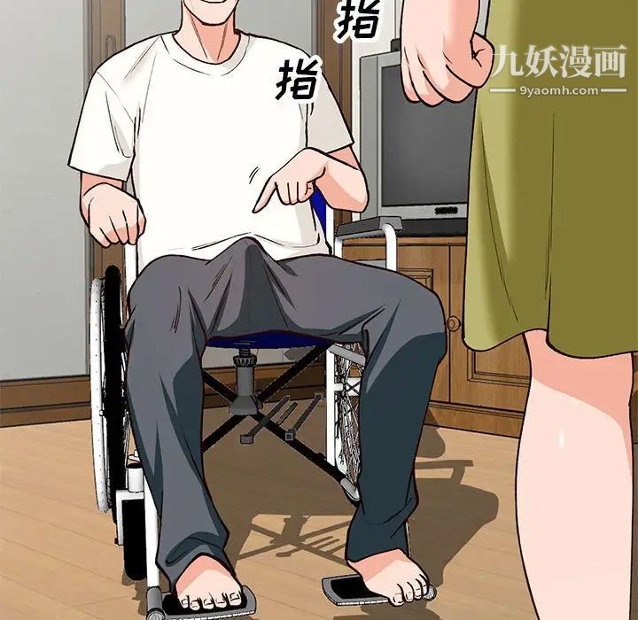 小镇上的女人们第35话