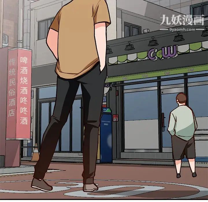 小镇上的女人们第35话