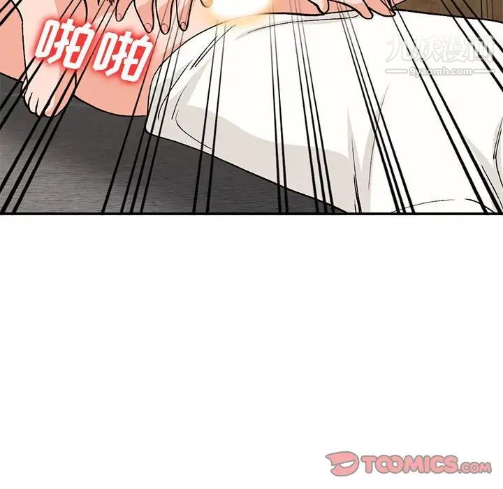 小镇上的女人们第35话