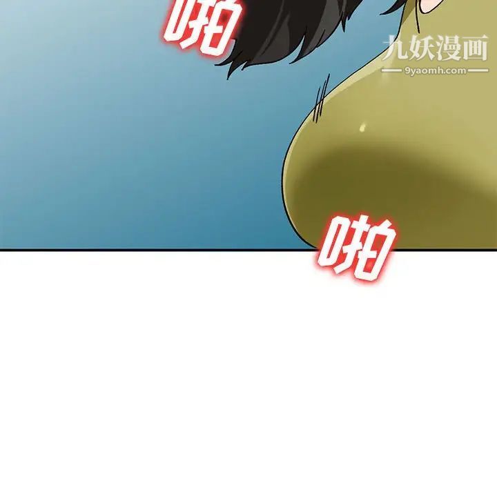 小镇上的女人们第35话