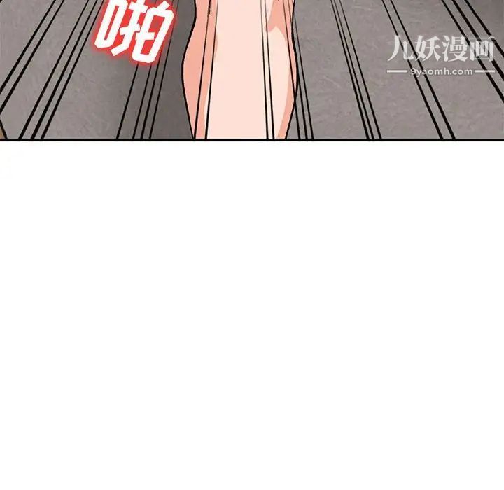 小镇上的女人们第35话