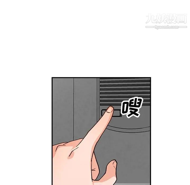 小镇上的女人们第35话