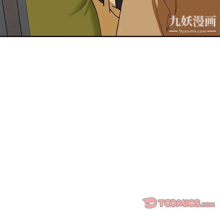 小镇上的女人们第35话