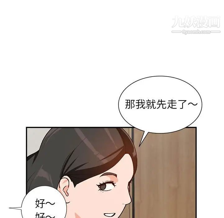 小镇上的女人们第35话