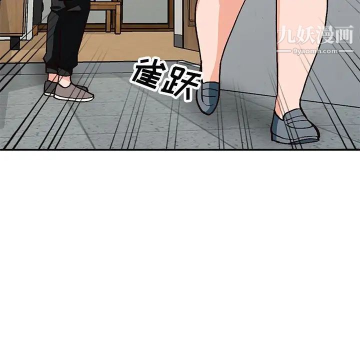 小镇上的女人们第35话