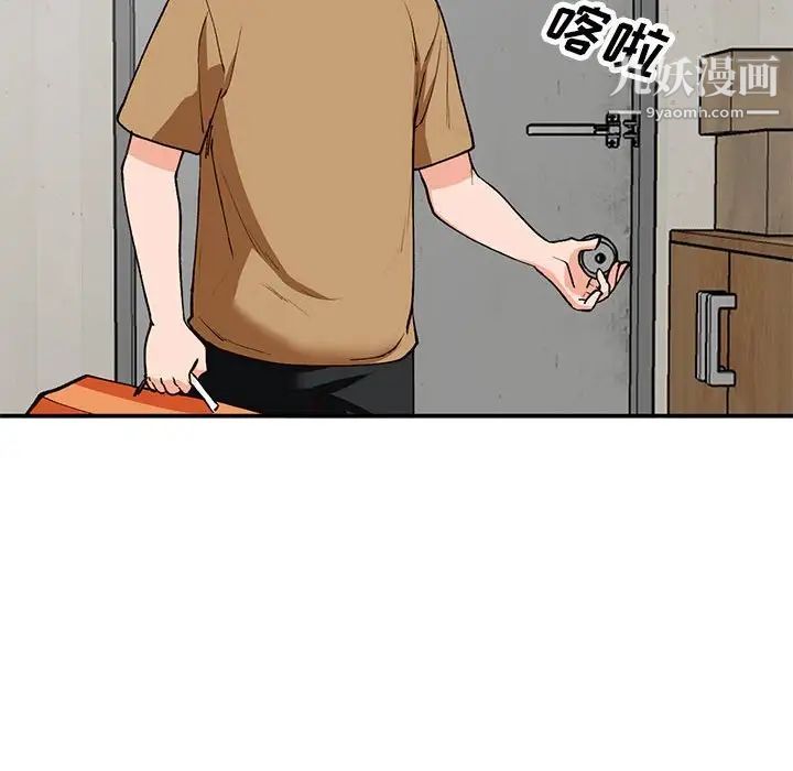 小镇上的女人们第35话