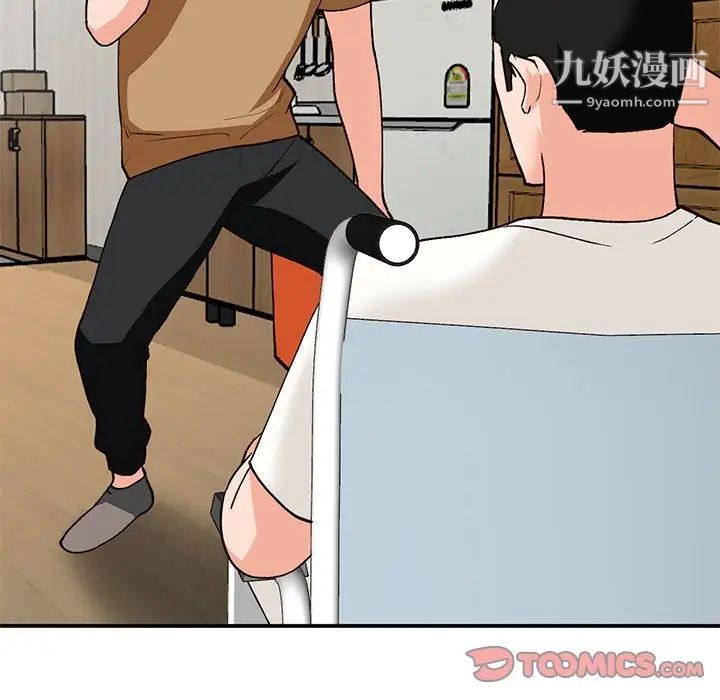 小镇上的女人们第35话