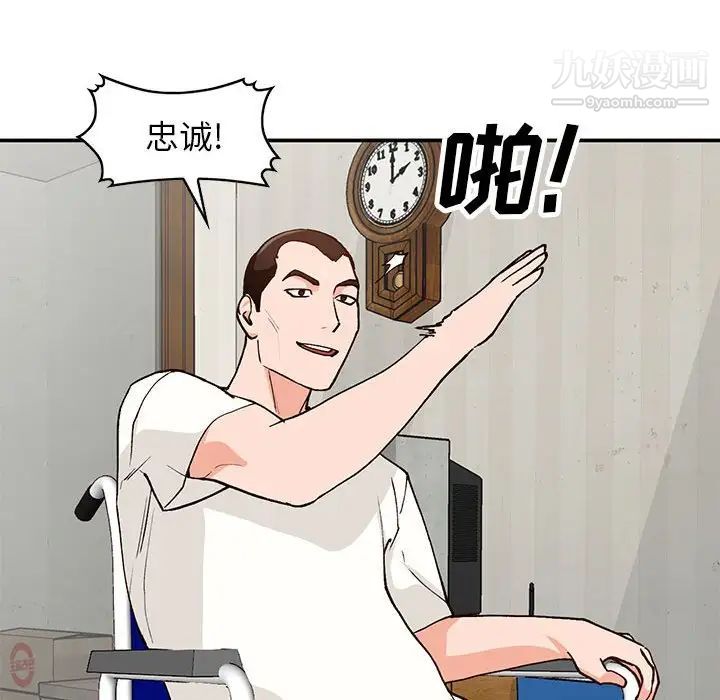 小镇上的女人们第35话