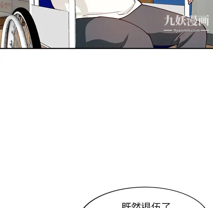 小镇上的女人们第35话