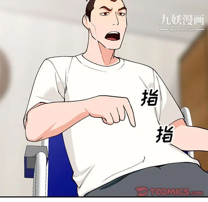 小镇上的女人们第35话