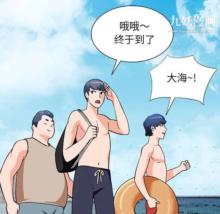 小镇上的女人们第35话