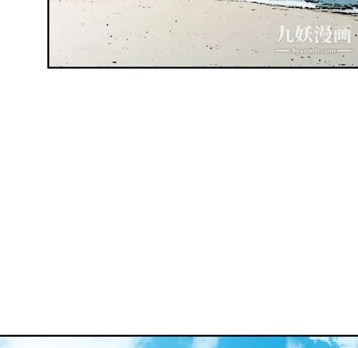 小镇上的女人们第35话