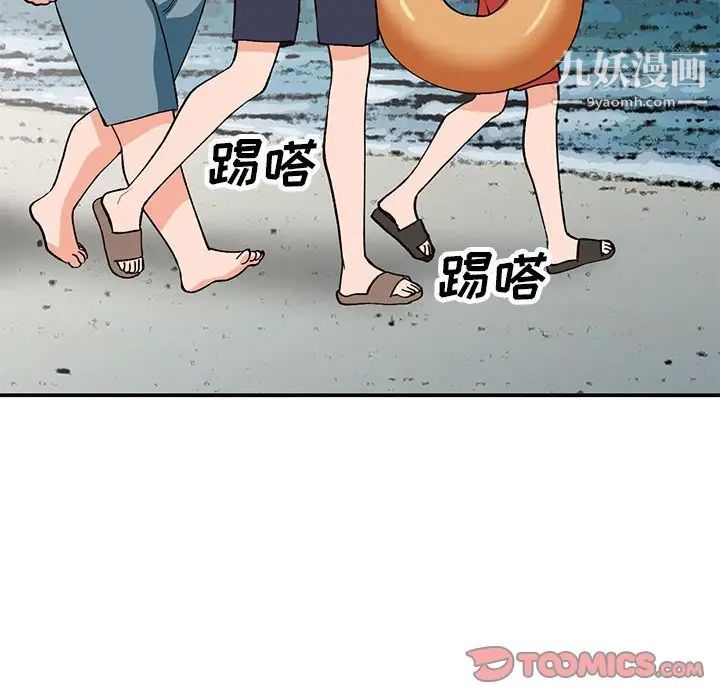 小镇上的女人们第35话