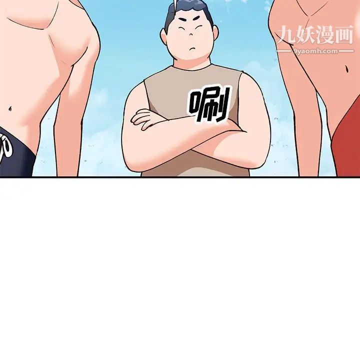 小镇上的女人们第35话