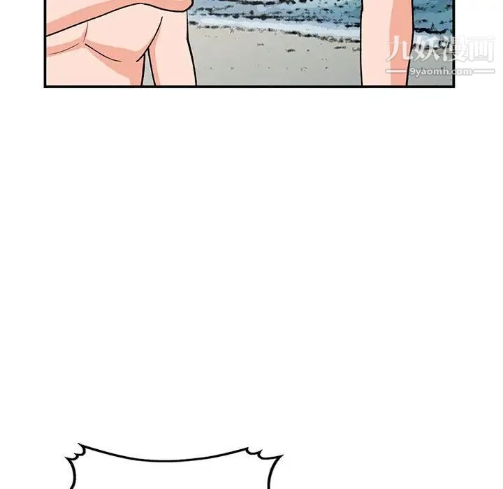 小镇上的女人们第35话