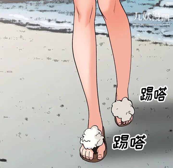 小镇上的女人们第35话