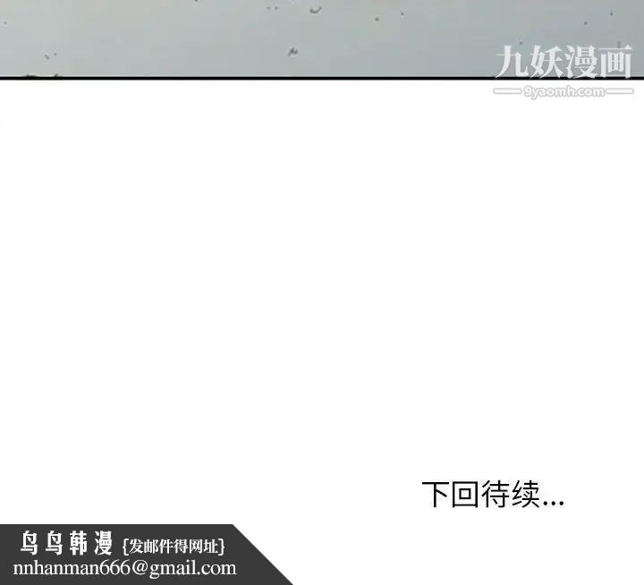 小镇上的女人们第35话