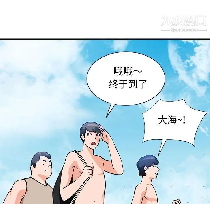 小镇上的女人们第36话