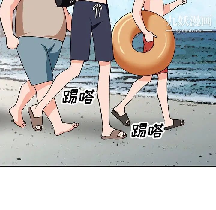 小镇上的女人们第36话