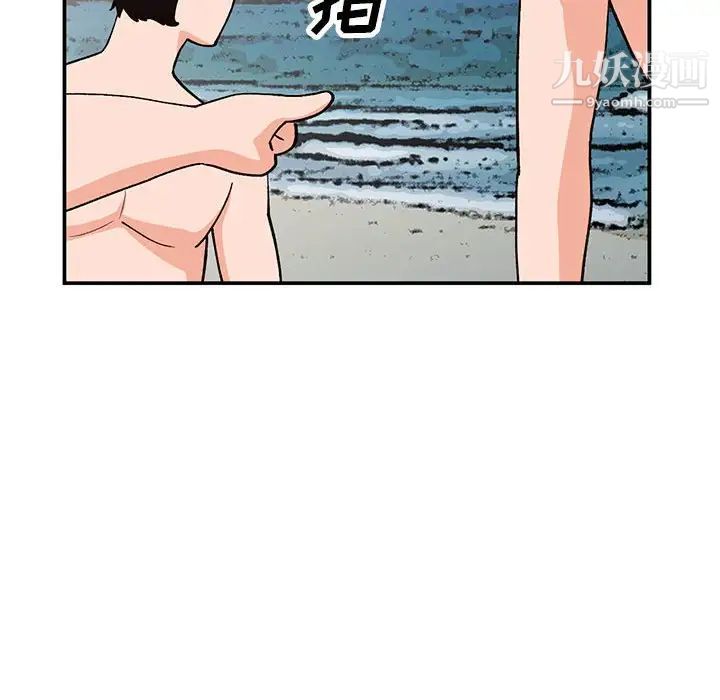 小镇上的女人们第36话