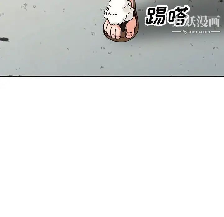 小镇上的女人们第36话