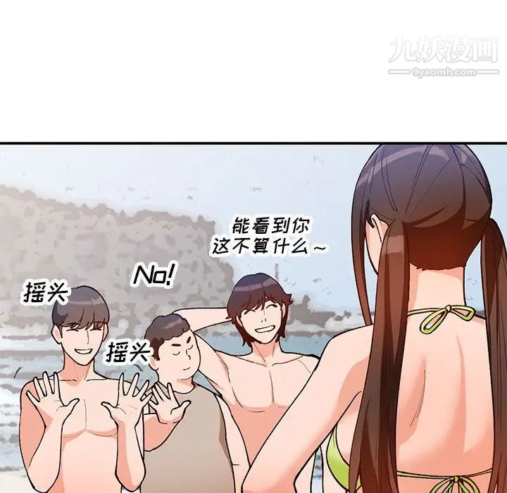 小镇上的女人们第36话