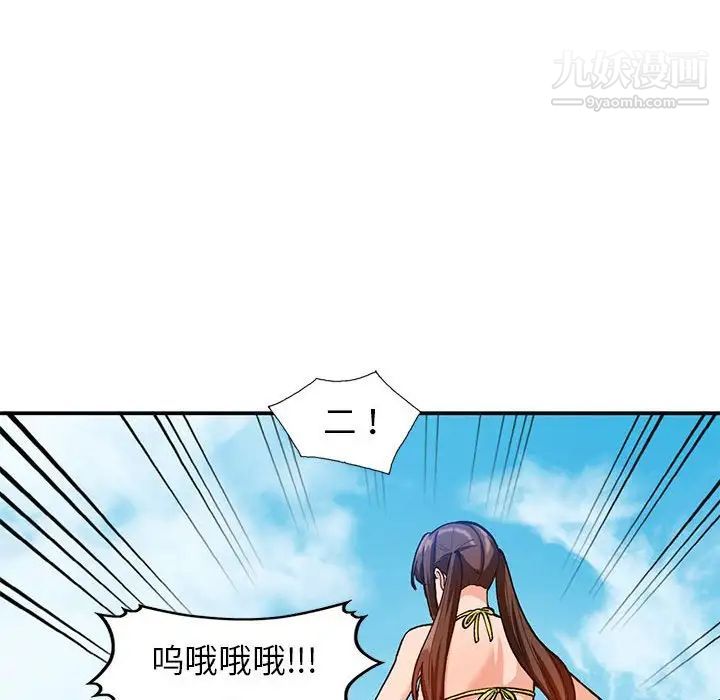 小镇上的女人们第36话