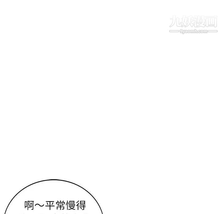 小镇上的女人们第36话