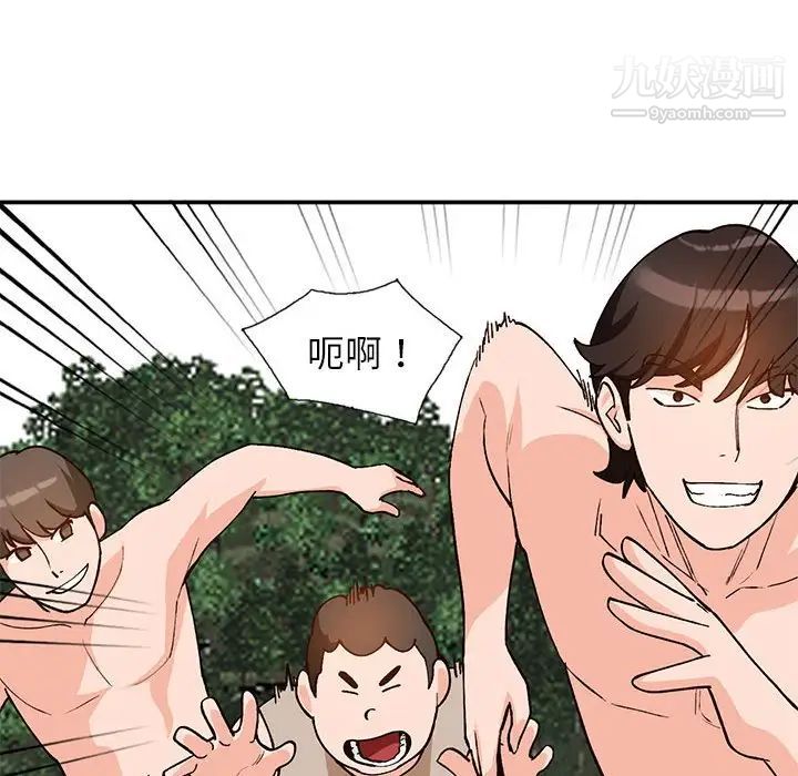 小镇上的女人们第36话