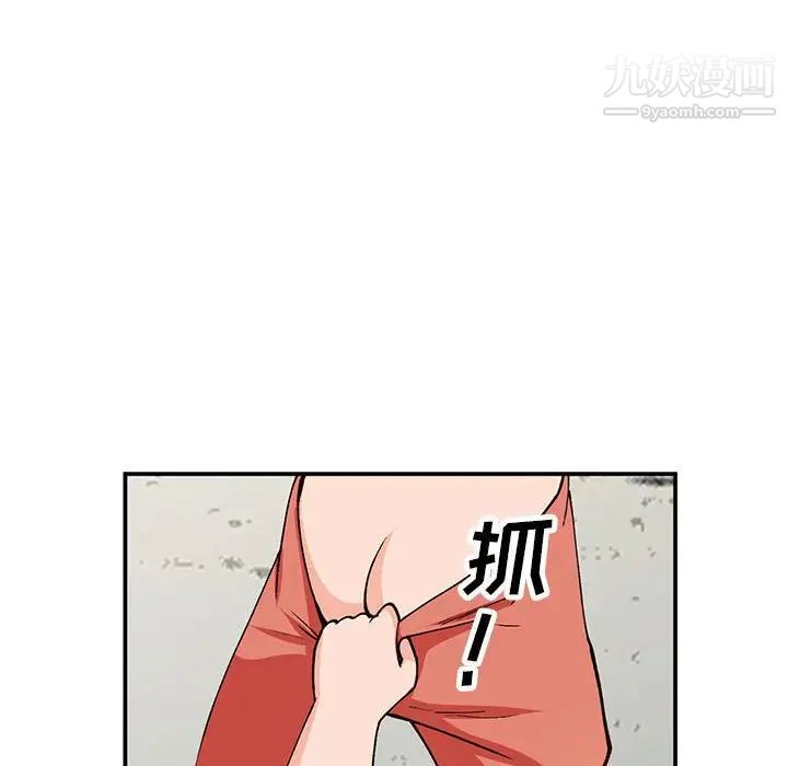 小镇上的女人们第36话