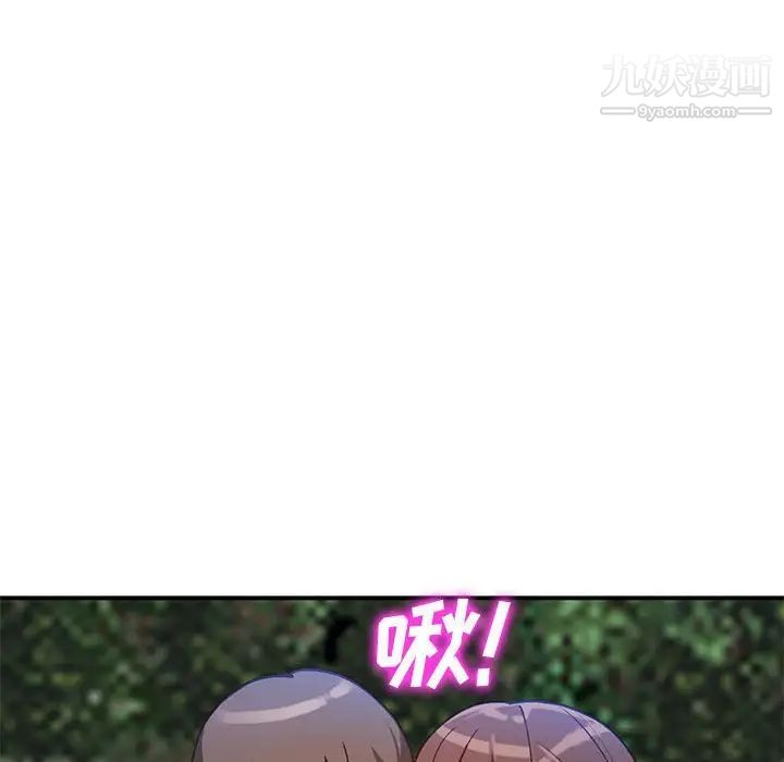 小镇上的女人们第36话