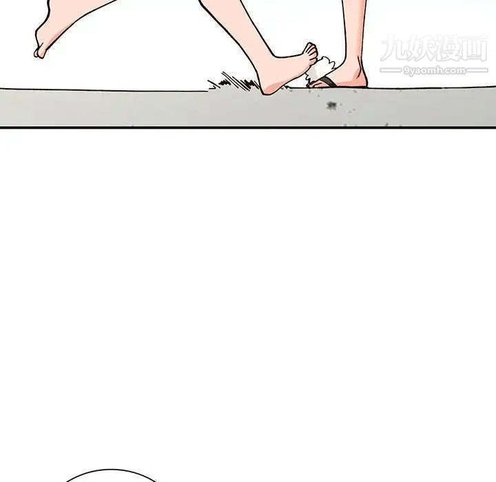 小镇上的女人们第36话