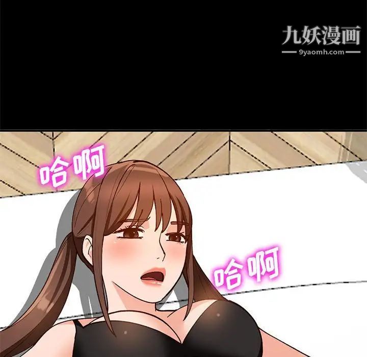 小镇上的女人们第36话